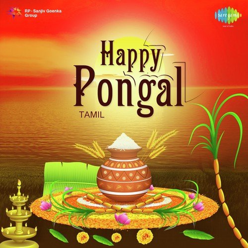 Adi Raakkaayee (From Annakkili) - Ilaiyaraaja