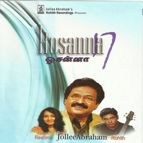 Muzhangalil - Jollee Abraham, Jollee Abraham