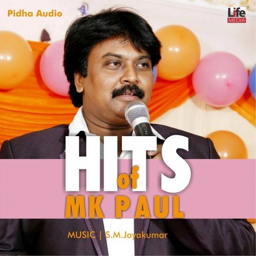 Solla Theriyala   1 - Various Artists