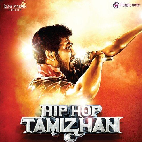 Tamizh Theriyum - Various Artists