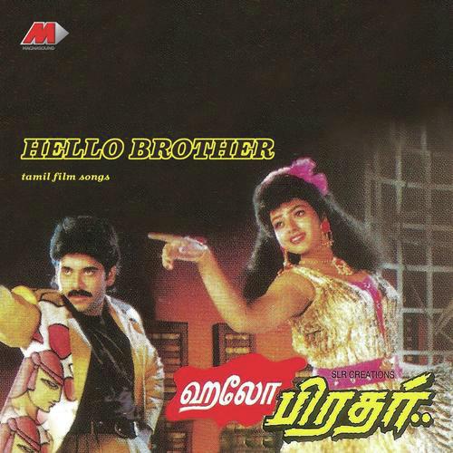 Malar Killi Killi - Raj-Koti
