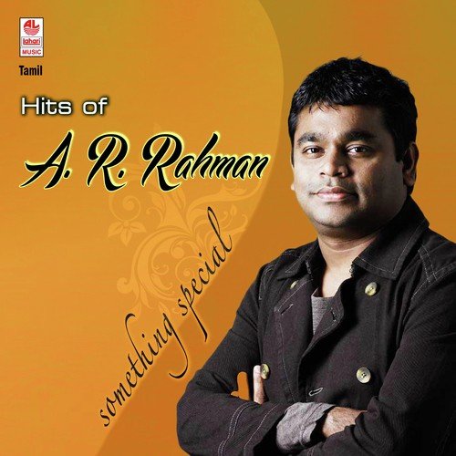 Rukkumani Rukkumani - A.R. Rahman