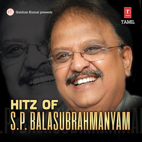 Nadiya Nadiya Nile Nadiya - Various Artists
