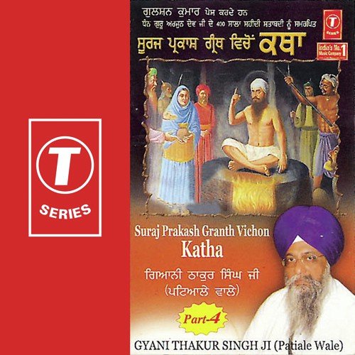Suraj Prakash Granth Vichon Katha - Gyani Thakur Singh-Patiale Wale