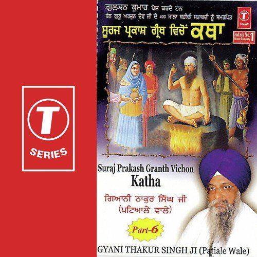 Suraj Prakash Granth Vichon Katha - Gyani Thakur Singh-Patiale Wale
