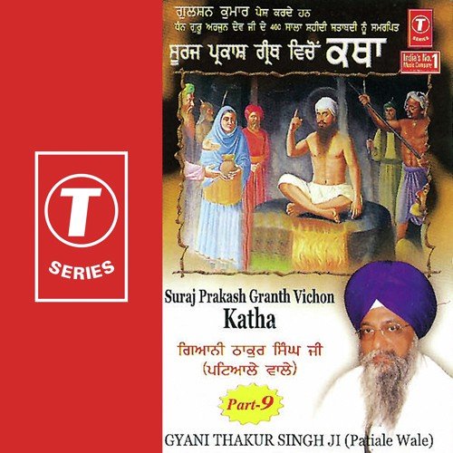 Suraj Prakash Granth Vichon Katha - Gyani Thakur Singh-Patiale Wale