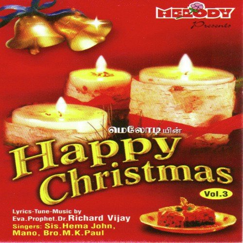 Karuvinilae - Bro Richard Vijay