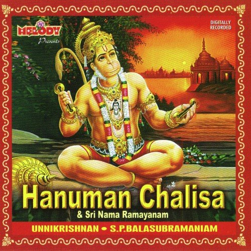 Namakkallin Nadha - Various Artists
