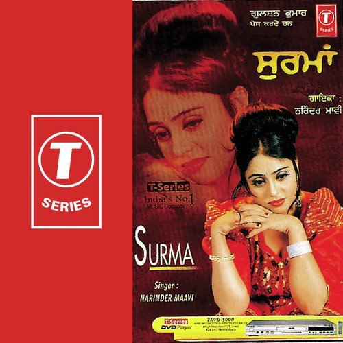 Surma - Narinder Maavi, Lal-Kamal, Robert Kitikal