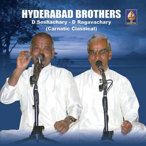 Palukadevimiri (Raga - Devamanohari  Tala - Adi) - Hyderabad Brothers