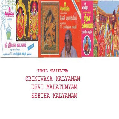 Seetha Kalyanam - Various Artists