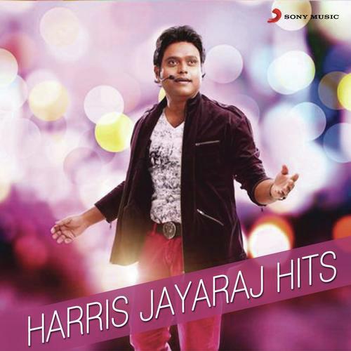 Yamma Yamma (From 7 Aum Arivu) - Various Artists