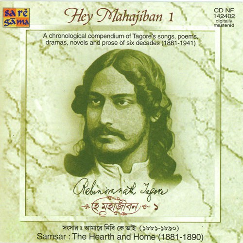 Samsar Medley 1 - Various Artists