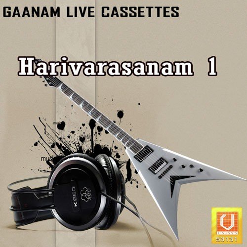 Ayyappa Panchrathnam - Various Artists