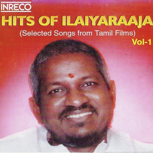 Vaazhumattum - Ilaiyaraaja