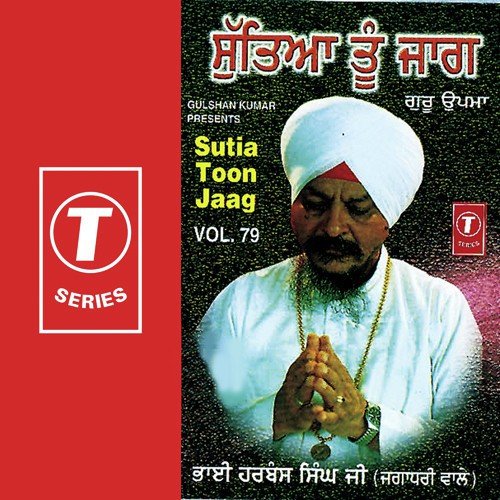 Sikhi Sidak Nibhondian - Bhai Harbans Singh Ji, Bhai Harbans Singh Ji-Jagadhri Wale
