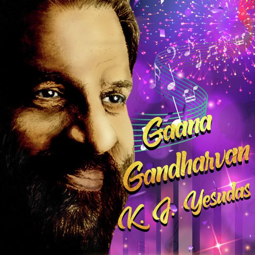 Unnai Thaney Thanjam (FromNallavanukku Nallavan) - Various Artists