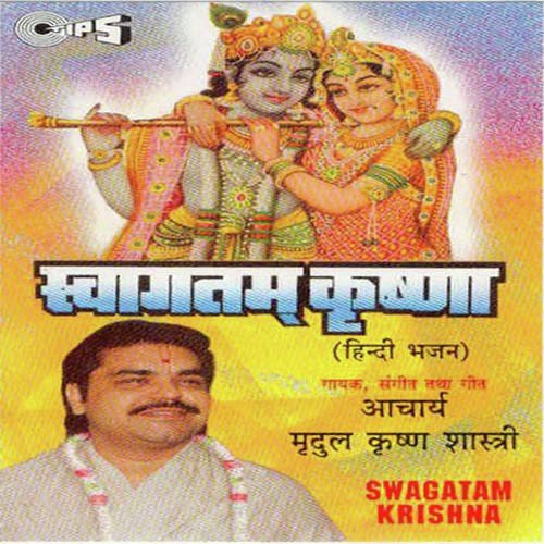 Ek Araj Meri Sunlo Meri - 