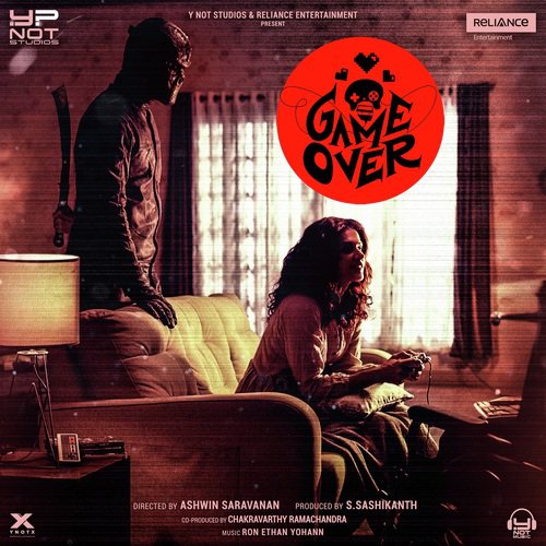 Amudha - Various Artists