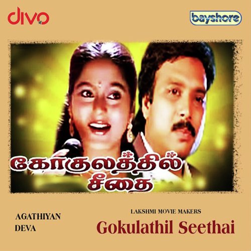 Andhi Mantharai - Deva