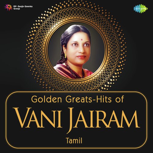 Poonthendrale (From Bhuvana Oru Kelvi Kuri) - Various Artists