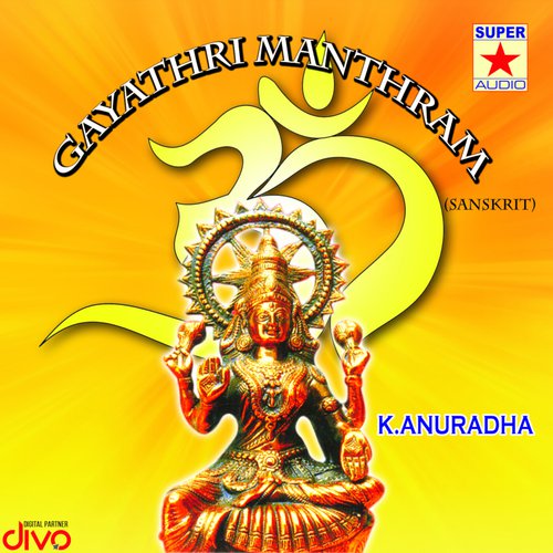 Gayathri Manthram - Ilayabarathi K.Jayamurthy