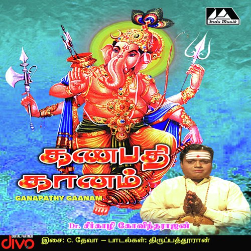 Thanneer Kulandharukke - Deva