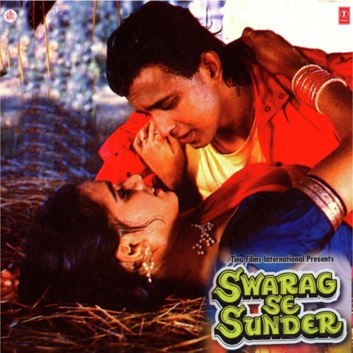 Apna Ghar Hai Swarag Se Sunder - Laxmikant - Pyarelal