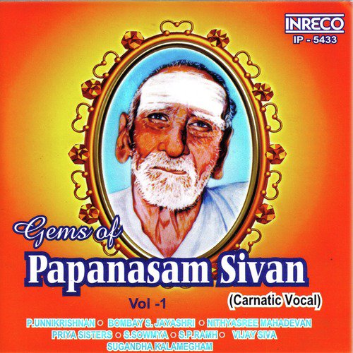 Kadaikan Paarvai   Khamas   Adi - Various Artists