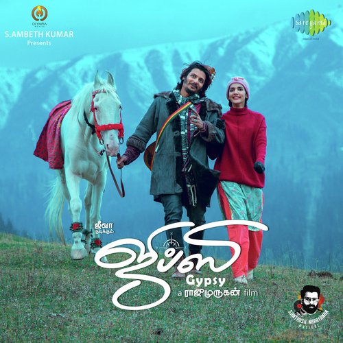 Venpura - Santhosh Narayanan