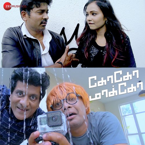 Nilavil Puyal Vandhadhu - Arunkanth V