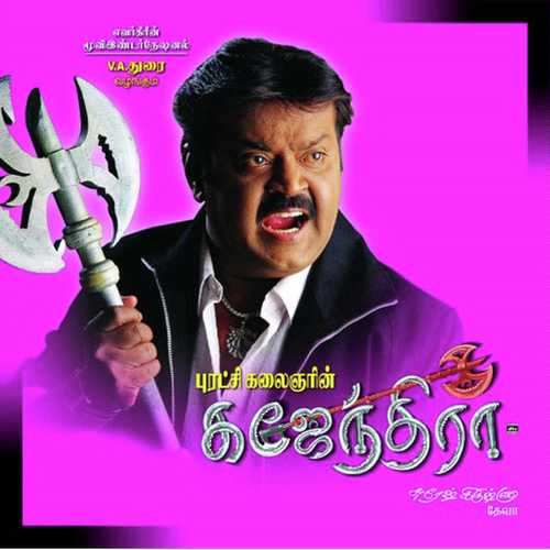 Unnai Paartha - Srinivas