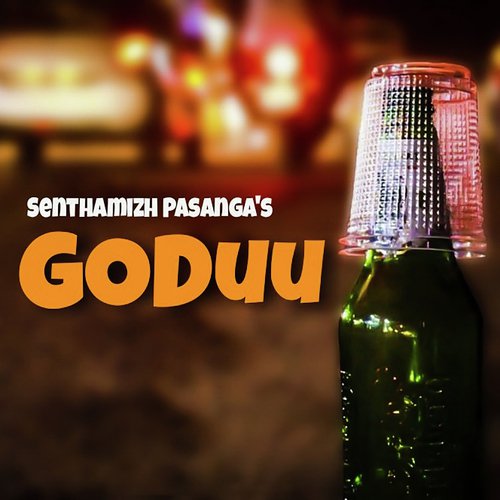Goduu - Renishkar