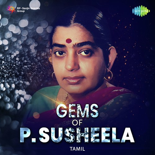 Chittukkuruvi (From Puthiya Paravai) - P. Susheela