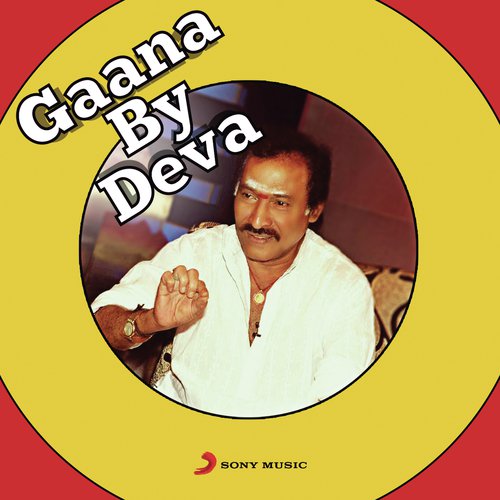 Rayilu Rayilu (From Bharathi Kannamma) - Deva