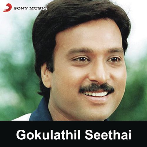 Sorgam Madhuvil - Deva