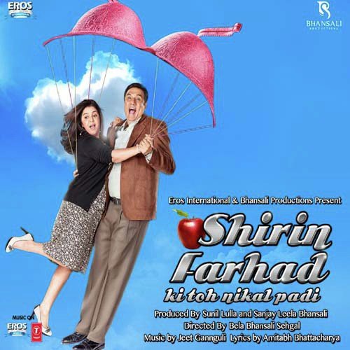 Ishq Mein Tere Bina - Jeet Gannguli