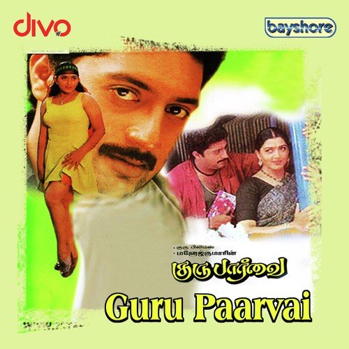 Paarvai Paarvai - Deva