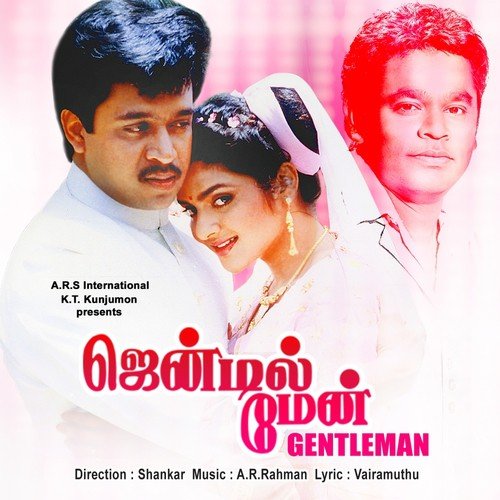 Chikkubukku Chikkubukku Railea - A.R. Rahman