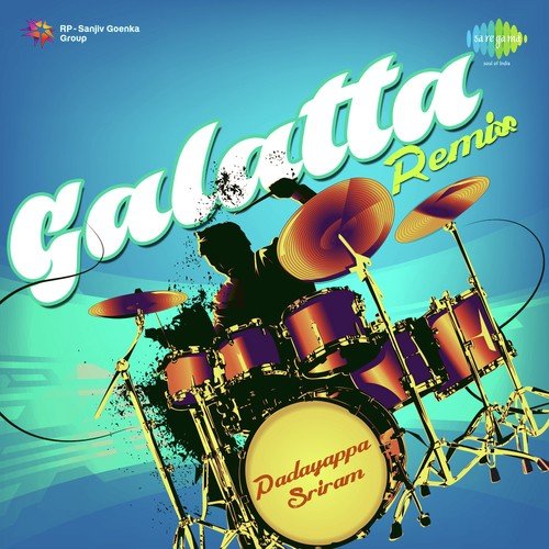 Pachchai Kil - Remix - Various Artists