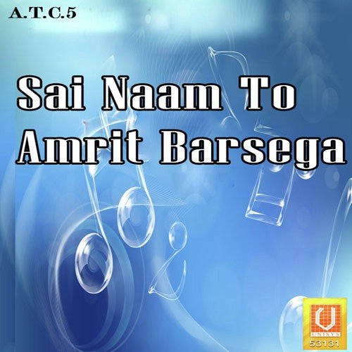 Arre Shirdi Valo - Monu