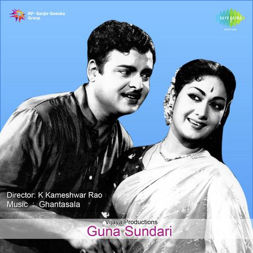 Ho Brahmadevane - Ghantasala