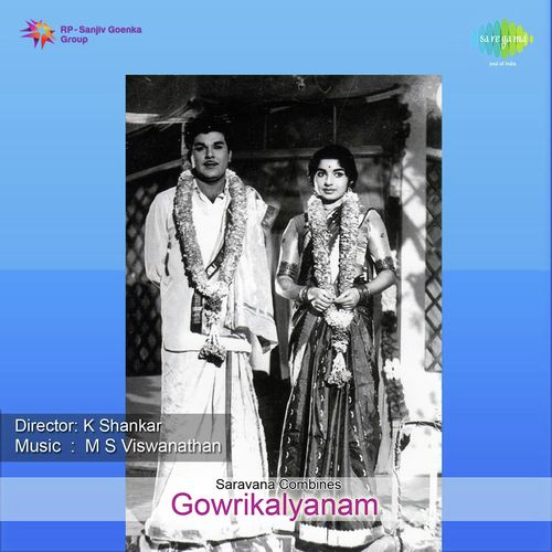 Vellaikkamalathiley - M. S. Viswanathan