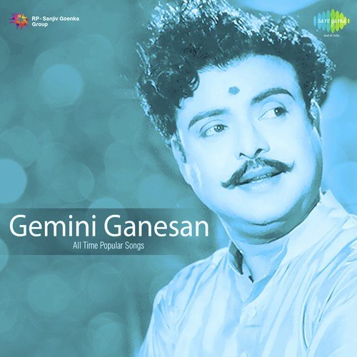 Inbam Pongum (From Veerapandiya Kattabomman) - T. G. Lingappa