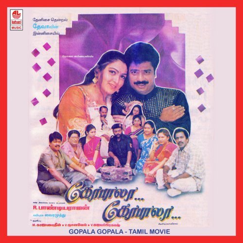 Kanna. Nee - Deva