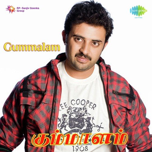 Dhimsukattai - Gandhidasan