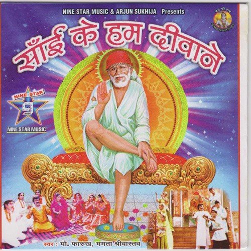 Sai Bina - Mohammed Farooq, Mamta