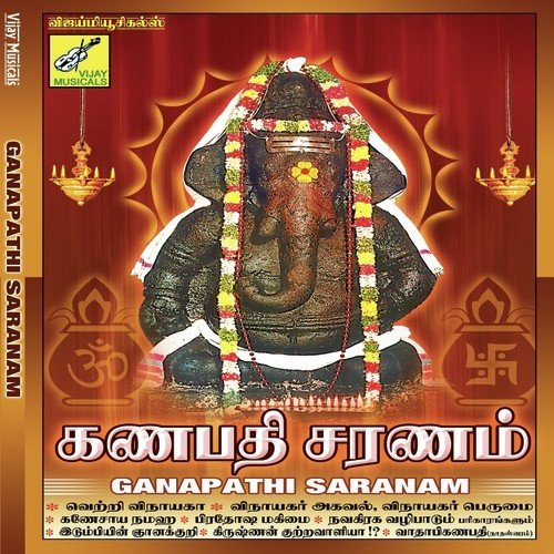 Krishnan Kuttravalai Part 1-12 - Aravind