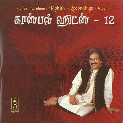 Vaana Paraaparane - Jollee Abraham, Jollee Abraham