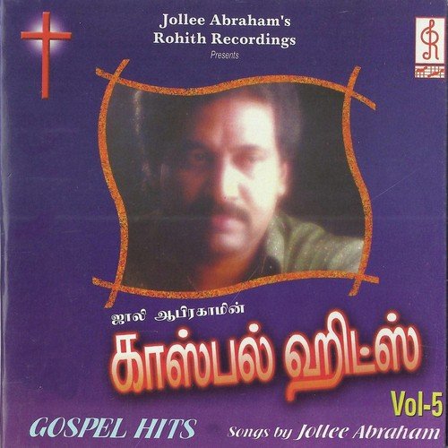 Ennai Nesikinraaya - Jollee Abraham, Jollee Abraham
